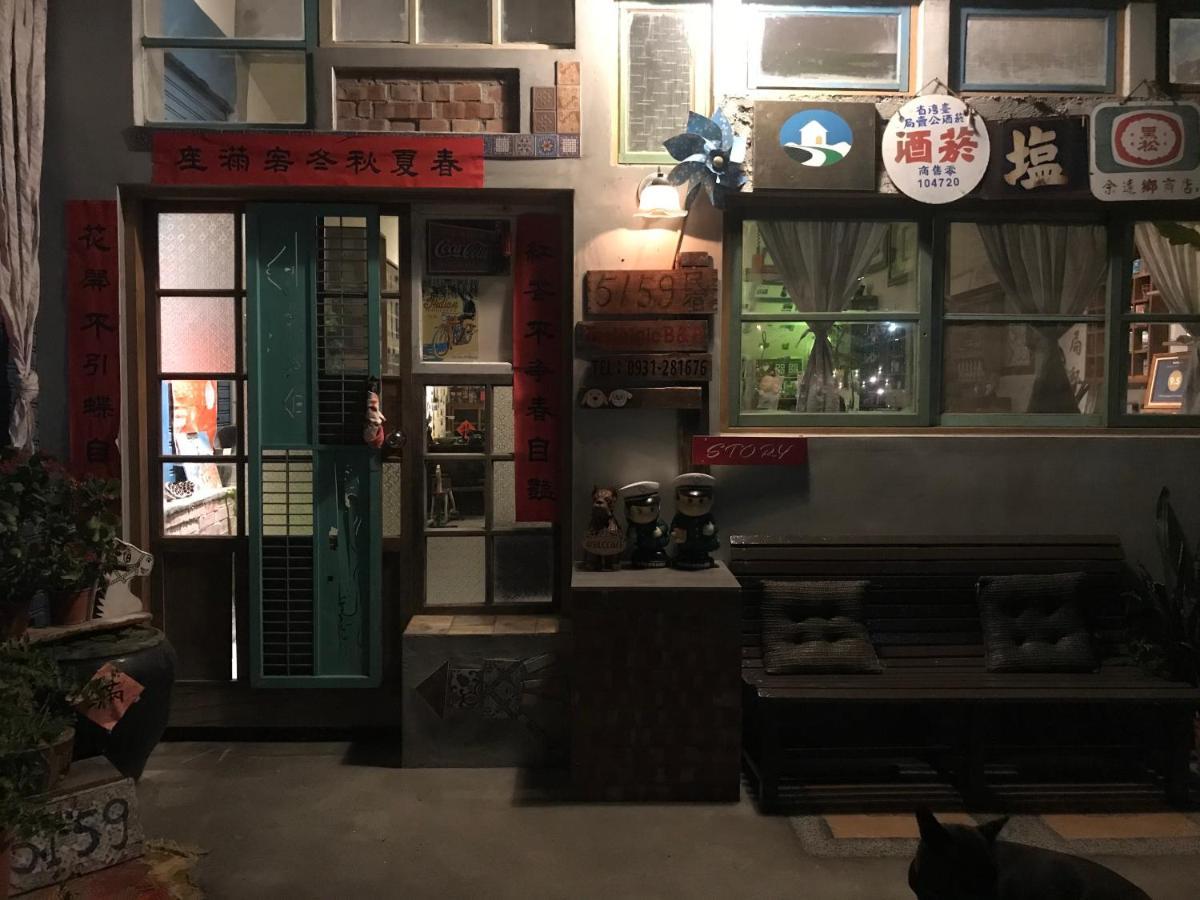 池上5159懷舊民宿 請勿用阿勾達訂房 Exterior photo