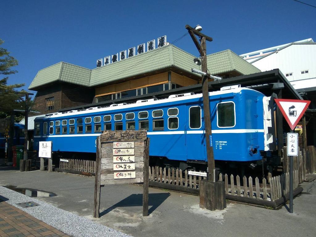 池上5159懷舊民宿 請勿用阿勾達訂房 Exterior photo